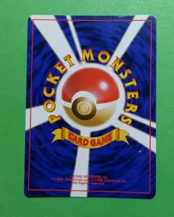 Dark Dugtrio No.051 Rocket Gang Holo Japanese Pokemon, LP - Image 3