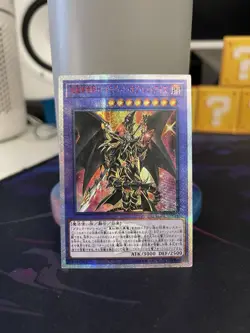 Konami Yu-Gi-Oh! Red-Eyes Dark Dragoon RA02-EN021 Ultra Rare Foil Holo - Image 1
