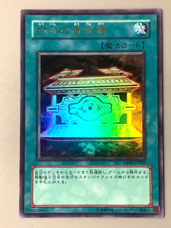 yugioh Japanese Gold Sarcophagus VB09-JP002 Ultra Rare near mint - Image 2