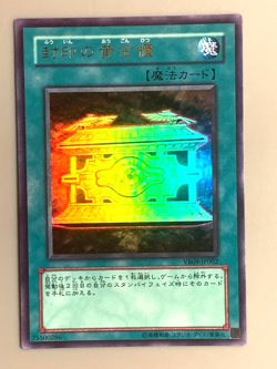yugioh Japanese Gold Sarcophagus VB09-JP002 Ultra Rare near mint - Image 3