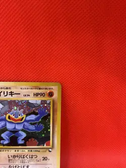 Machamp 68 Holo Japanese Masaki Promo Pokemon Card Rare - Image 2