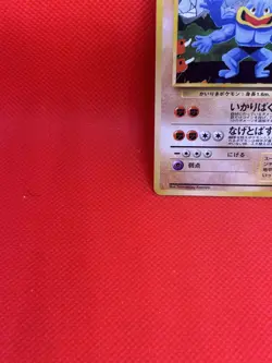 Machamp 68 Holo Japanese Masaki Promo Pokemon Card Rare - Image 3