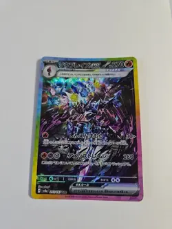 Ceruledge EX SAR 203/187 SV8a Terastal Festival Pokemon Card Game Japanese TCG - Image 1