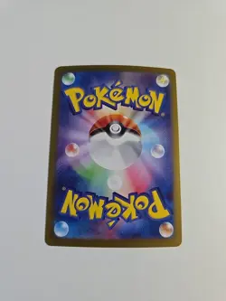 Ceruledge EX SAR 203/187 SV8a Terastal Festival Pokemon Card Game Japanese TCG - Image 2