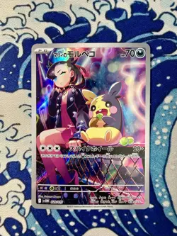 Marnie's Morpeko 020 Full Art Holo ex Starter Set Japanese Pokemon Card NM - Image 1