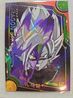 Dragon Ball Z Holo Foil IP Card Zamasu DB01.IP.01 Green Box Set - Image 1