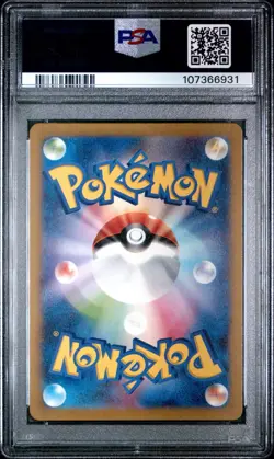 PSA 10 Detective Pikachu - 098/SV-P 098/SV-P Sv-P Promotional Cards Holo💎💎 - Image 2