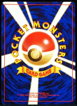 Pichu Holo #172 Gold, Silver, to a New World NM Swirl Pokemon Card - Image 3