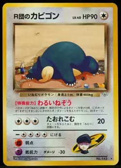Rocket's Snorlax #143 Challenge from the Darkness M/NM JP Pokemon Card - Image 1