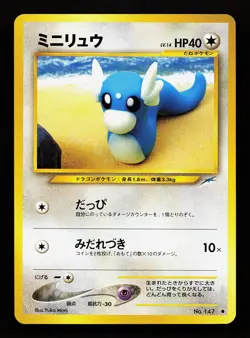 Dratini 147 Common Japanese Neo Destiny Pokemon Card - Image 1