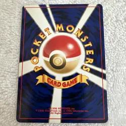 TRAINER Fossil Egg Pokemon TCG Old back Japanese card (1996) - Image 2