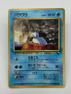 Seel Japanese Pokemon Card Vending Machine Series #2 (Red) 1998 - 006/036 NM - Image 1