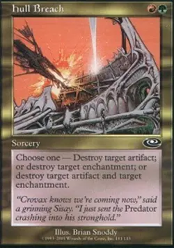 1x Hull Breach Heavy Play MTG Magic - Kid Icarus - - Image 1