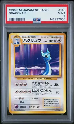 1996 Pokemon Expansion Pack JP 148 Dragonair PSA 9 142937605 - Image 1
