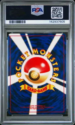 1996 Pokemon Expansion Pack JP 148 Dragonair PSA 9 142937605 - Image 2