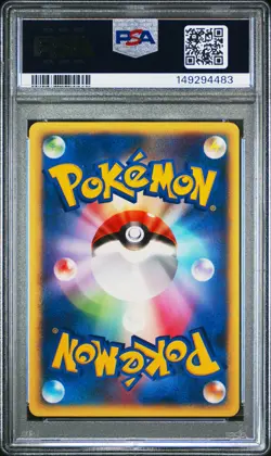 2001 POKEMON JAPANESE VS 1ST EDITION #031 JASMINE'S AMPHAROS PSA 9 - Image 2
