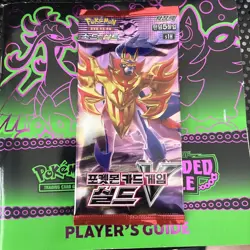 Pokemon Sword & Shield "Shield V" Korean C My eBay Store 4 More Pacs! - Image 1