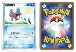 Mudkip 028/080 Magma vs Aqua 1st Edition Common 2003 Japanese Pokemon TCG MP - Image 1