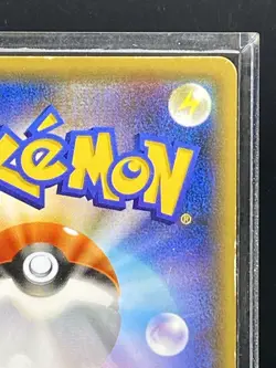 Pokemon Japanese Lugia BREAK Psychic King 059/078 MP/LP - Image 4