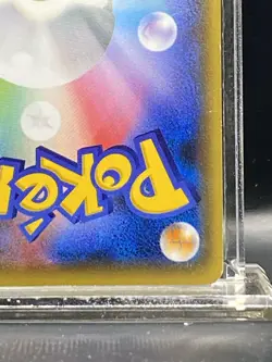 Pokemon Japanese Lugia BREAK Psychic King 059/078 MP/LP - Image 5
