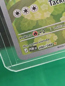 2026 POKEMON PERFECT ORDER 090 ROWLET ILLUSTRATION RARE - Image 5