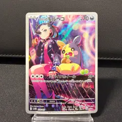 Marnie's Morpeko - 020/019 (Pokemon TCG, SV: ex Starter Set, SVOM, Japanese) - Image 1