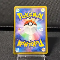 Marnie's Morpeko - 020/019 (Pokemon TCG, SV: ex Starter Set, SVOM, Japanese) - Image 2