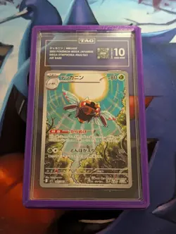Ninjask 065/063 Mega Symphonia Holo (Japanese) TAG 10 Pokemon - Image 1
