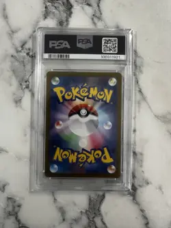 PSA 10 Tatsugiri AR 112/101 SV6 Transformation Mask Japanese Pokemon 2024 GEM - Image 2