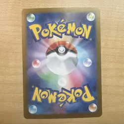 2023 Near Mint Pokemon Tatsugiri 232/190 SV4a Shiny Treasure ex Holo Japanese - Image 2