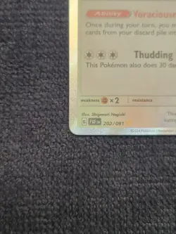 Pokemon TCG - Snorlax 202/091 - Shiny Holo Rare - Paldean Fates - Image 5