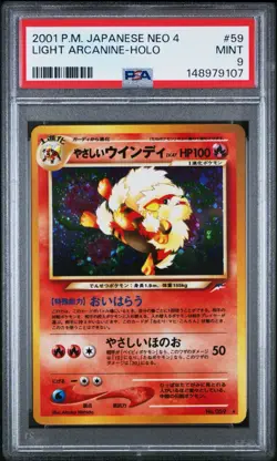 2001 POKEMON JAPANESE NEO 4 59 LIGHT ARCANINE-HOLO - PSA 9 MINT - NEW GRADE - Image 1