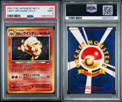 2001 POKEMON JAPANESE NEO 4 59 LIGHT ARCANINE-HOLO - PSA 9 MINT - NEW GRADE - Image 3