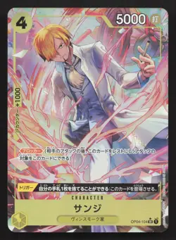 Sanji (Alternate Art) OP04-104 Premium Booster -The Best- NM One Piece Card TCG - Image 1