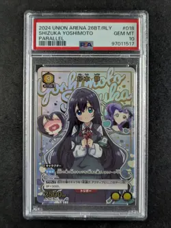 2024 Union Arena SHIZUKA YOSHIMOTO #26BT/RLY-1-018 Parallel Rare Japanese PSA 10 - Image 1