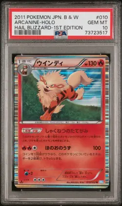 Pokemon Arcanine Hail Blizzard Japanese Holo #010 PSA 10 Gem Mint - Image 1