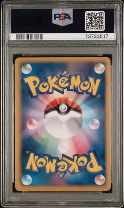 Pokemon Arcanine Hail Blizzard Japanese Holo #010 PSA 10 Gem Mint - Image 2