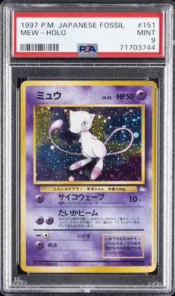 1997 POKEMON JAPANESE FOSSIL #151 MEW-HOLO PSA 9 - Image 1
