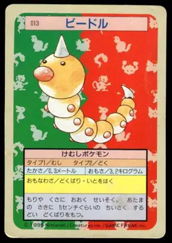 Weedle NO. 013 Topsun Green Back Pokemon Japanese ~ HP - Image 1