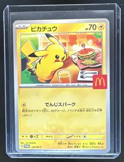 2025 Pokemon Mcdonald's Promo JP Pikachu #020/M-P - Image 1