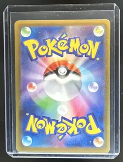 2025 Pokemon Mcdonald's Promo JP Pikachu #020/M-P - Image 2