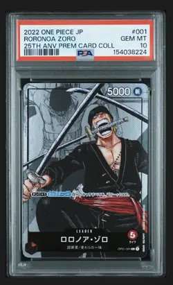 PSA 10 ONE PIECE Premium Card 25th Anniversary Collection SEQUENTIAL SET 2022 JP - Image 1