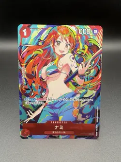 Nami ST01-007 C Storage Box Set Promo ONE PIECE Card Game Japanese - Image 3