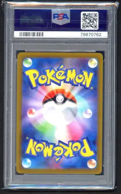 Pokemon Cards - PSA 10 Radiant Tsareena 009/068 - JPN Incandescent Arcana - Image 2