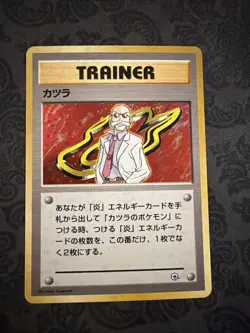 Blaine Holo Gym Heroes Trainer Japanese Pokemon Card - Image 1