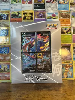 Zacian V-Union Gift Box Sealed 4 cards Pokemon TCG S-Chinese - Image 1