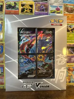 Zacian V-Union Gift Box Sealed 4 cards Pokemon TCG S-Chinese - Image 2