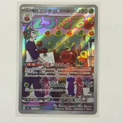 Pokemon Card Lot (5 Cards) - Vintage Full Hyper Ultra Rare IR SIR AR Holo SAR - Image 2