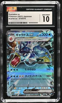 CGC Gem Mint 10 Gyarados ex 014/078 Pokemon Japanese Scarlet ex sv1S - Image 1