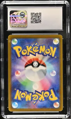 CGC Gem Mint 10 Gyarados ex 014/078 Pokemon Japanese Scarlet ex sv1S - Image 2